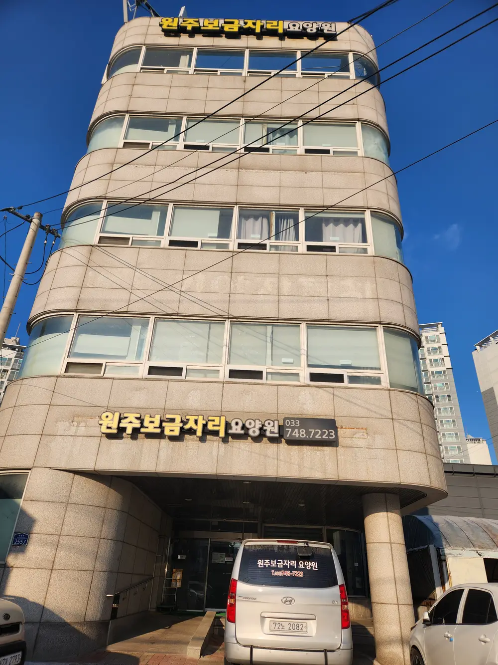 시설 외관