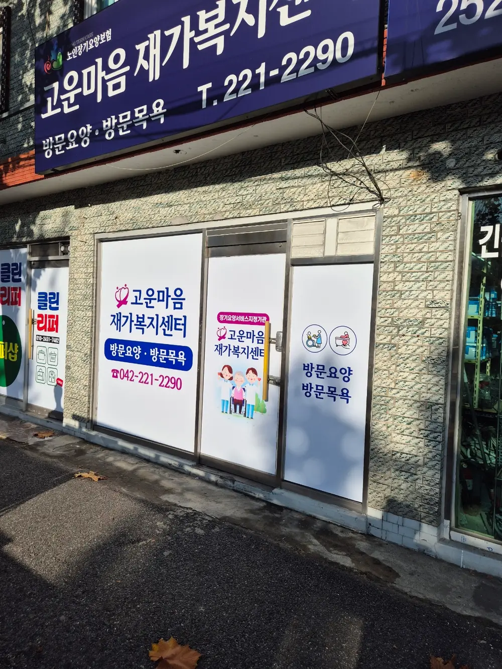 간판사진