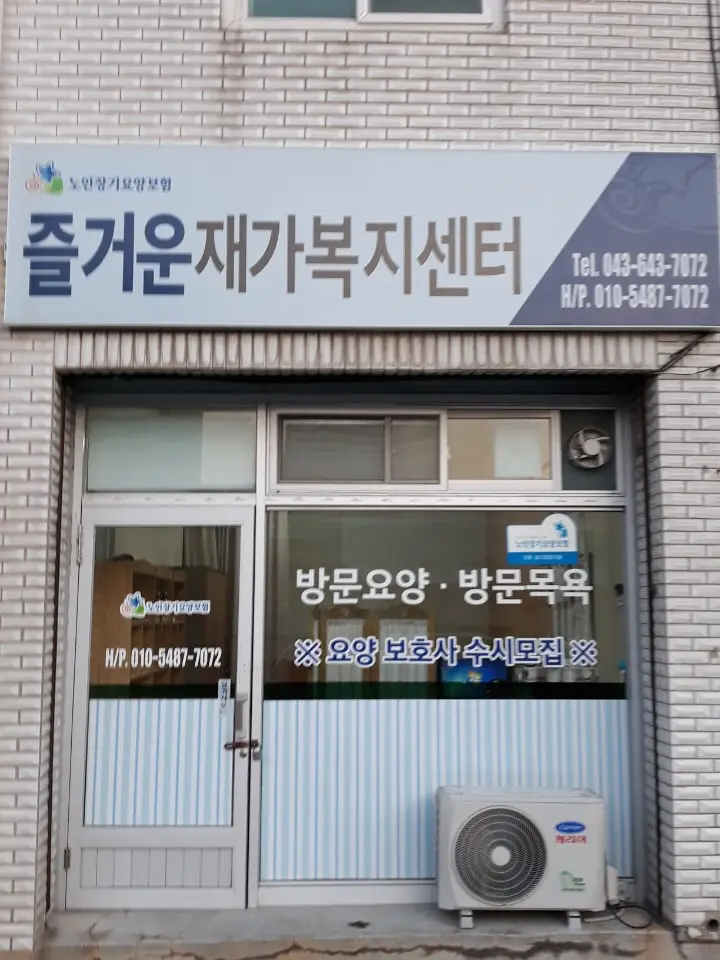 시설전경