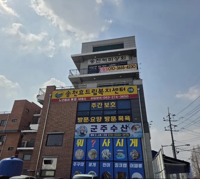 시설 전경사진