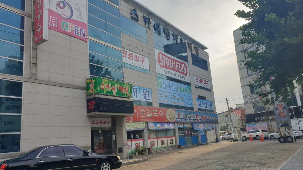 시설 전경