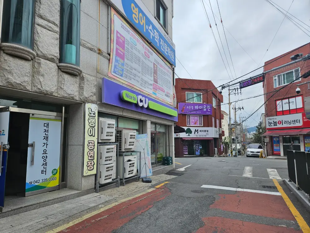 대전재가요양센터 사진