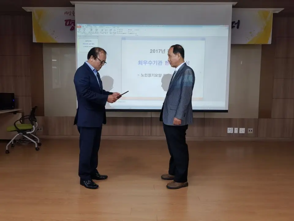 (한빛사랑)복지센터 사진
