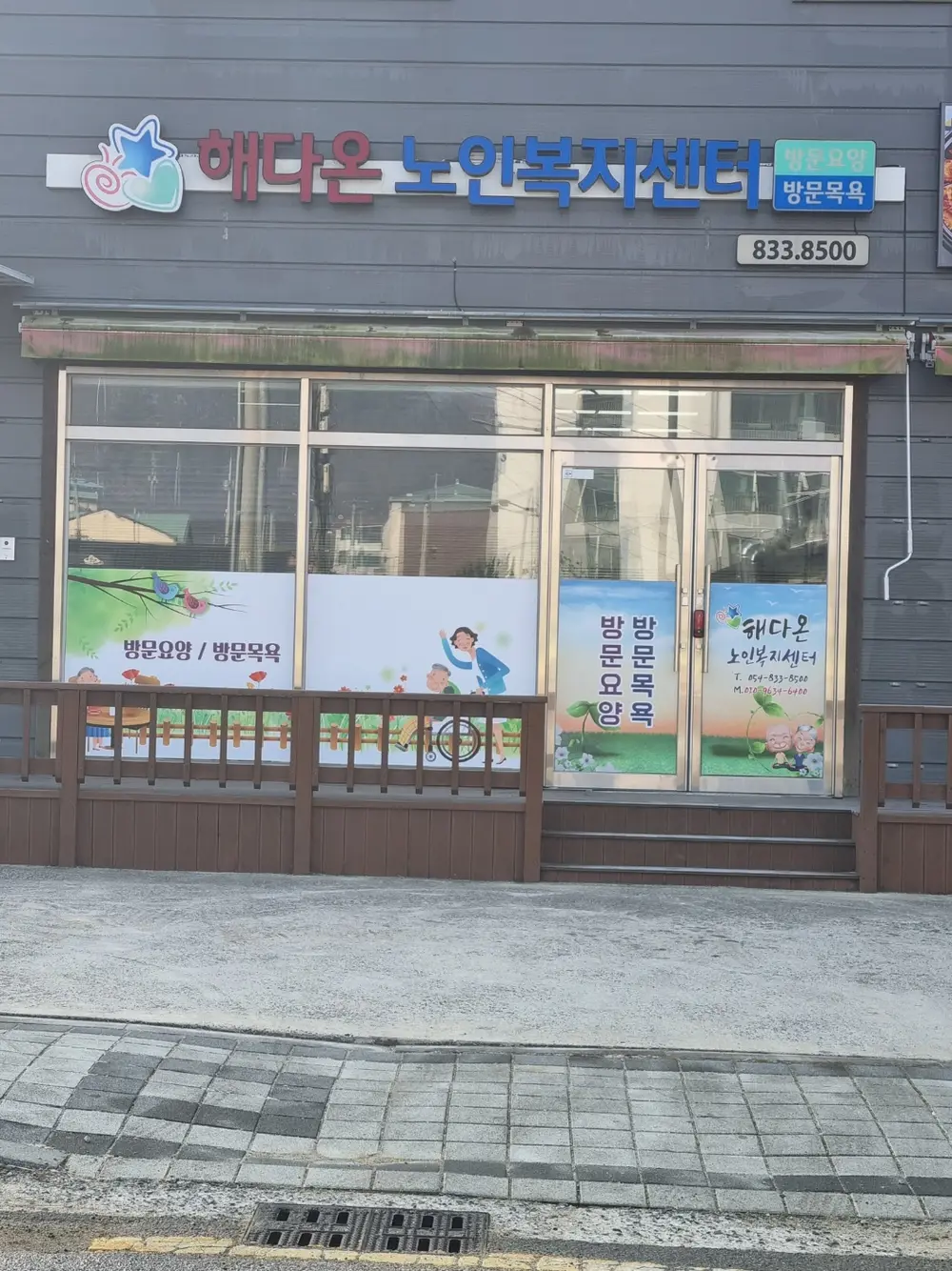 2026년 사무실 전경