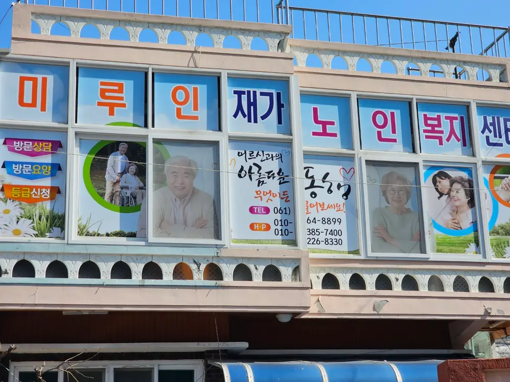 사무실 사진