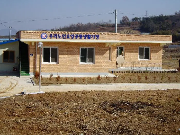 우리노인요양공동생활가정 사진