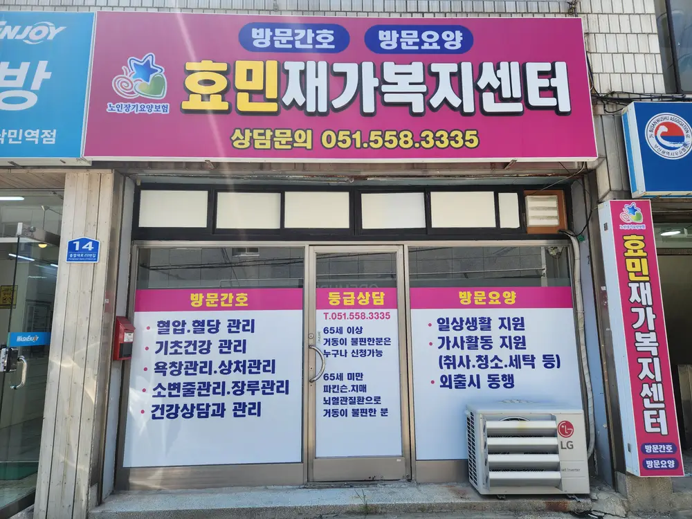 외부 전경