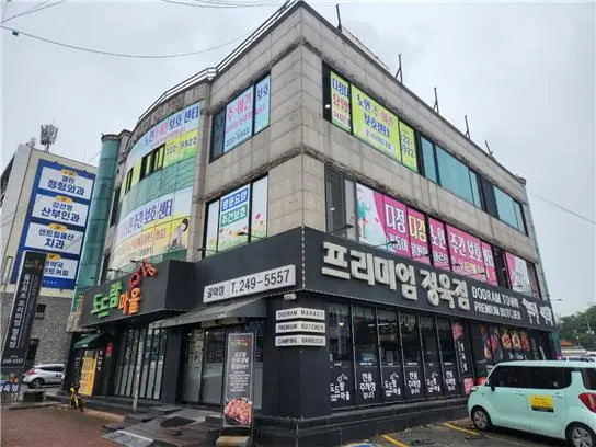 다정다감주야간보호센터 외부