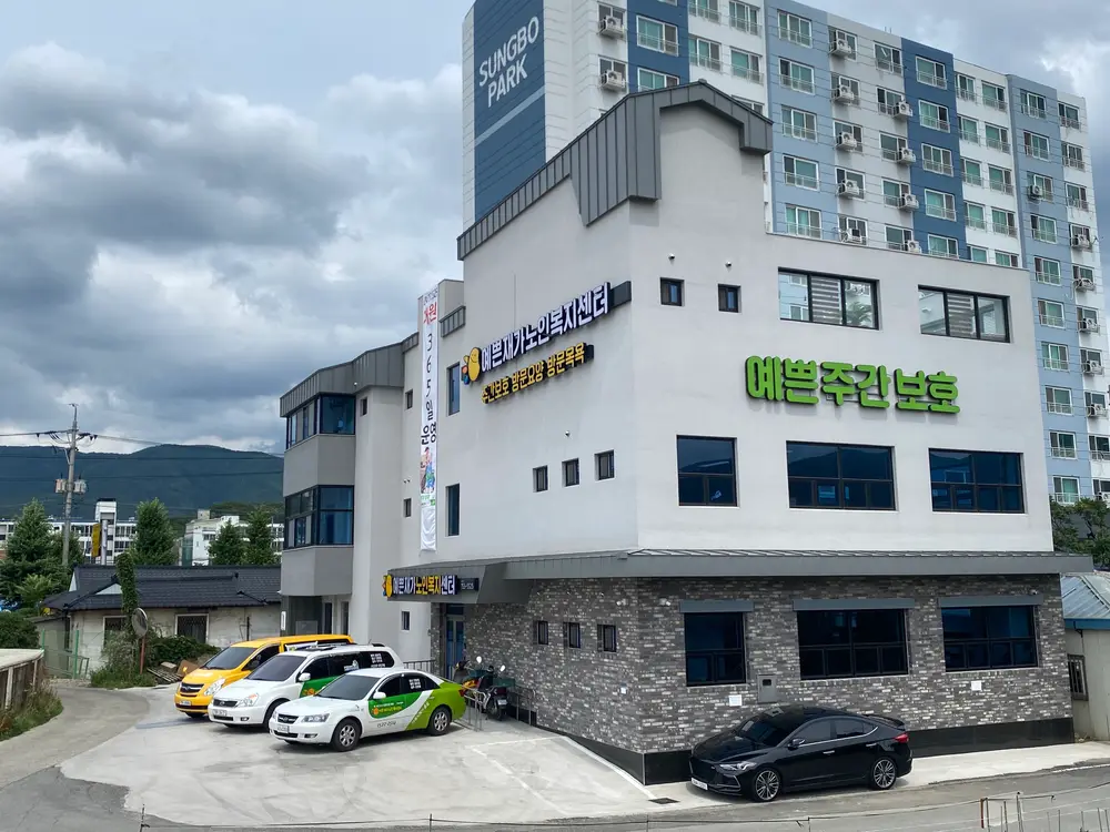 예쁜재가노인복지센터 사진