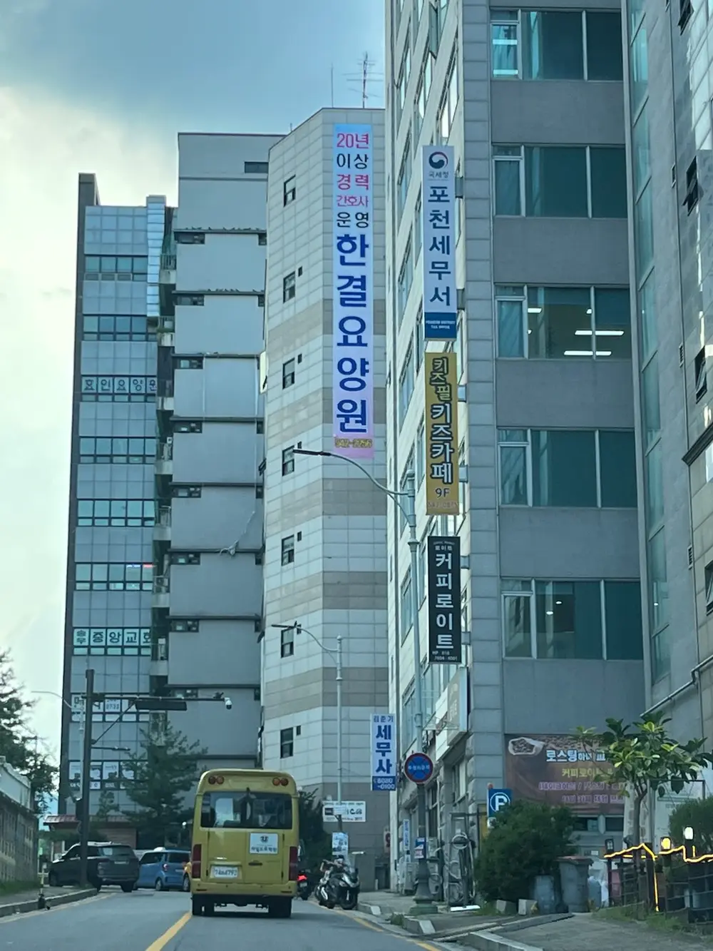 건물외부사진