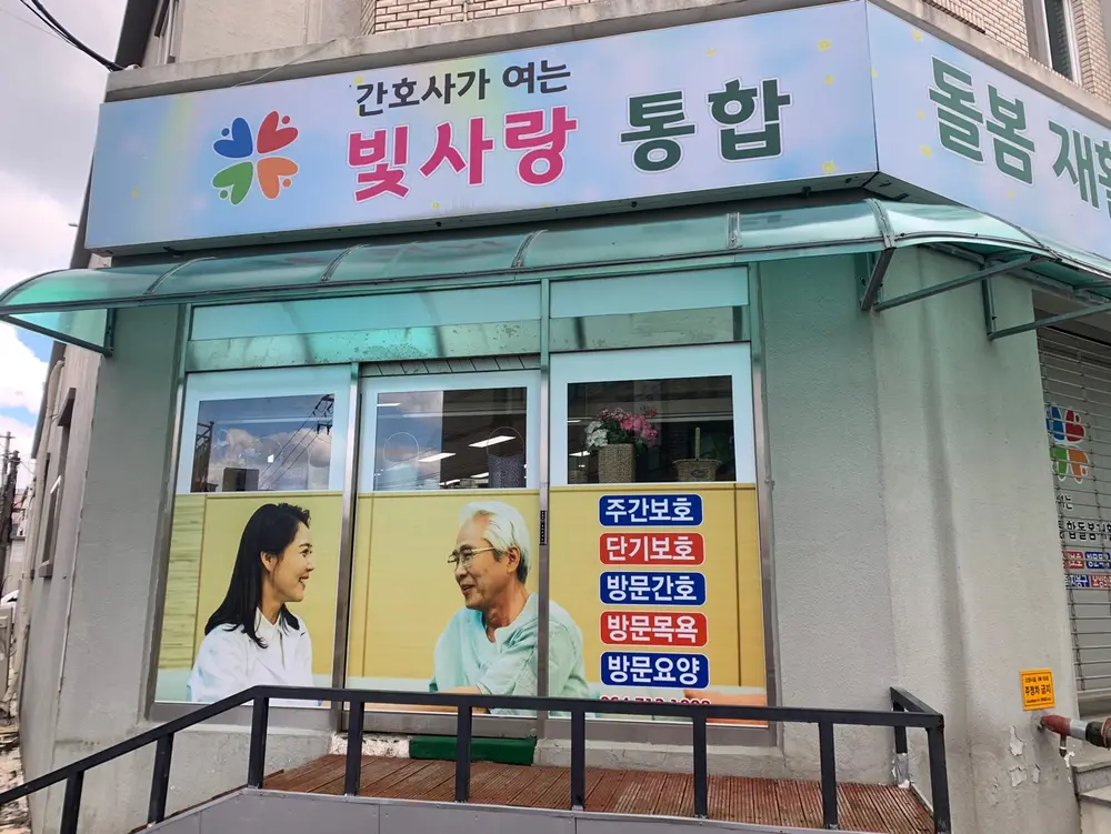 센터 측면