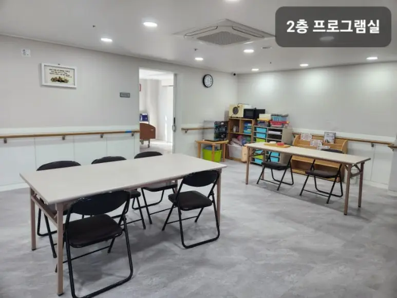 양산신생요양원 내부 사진