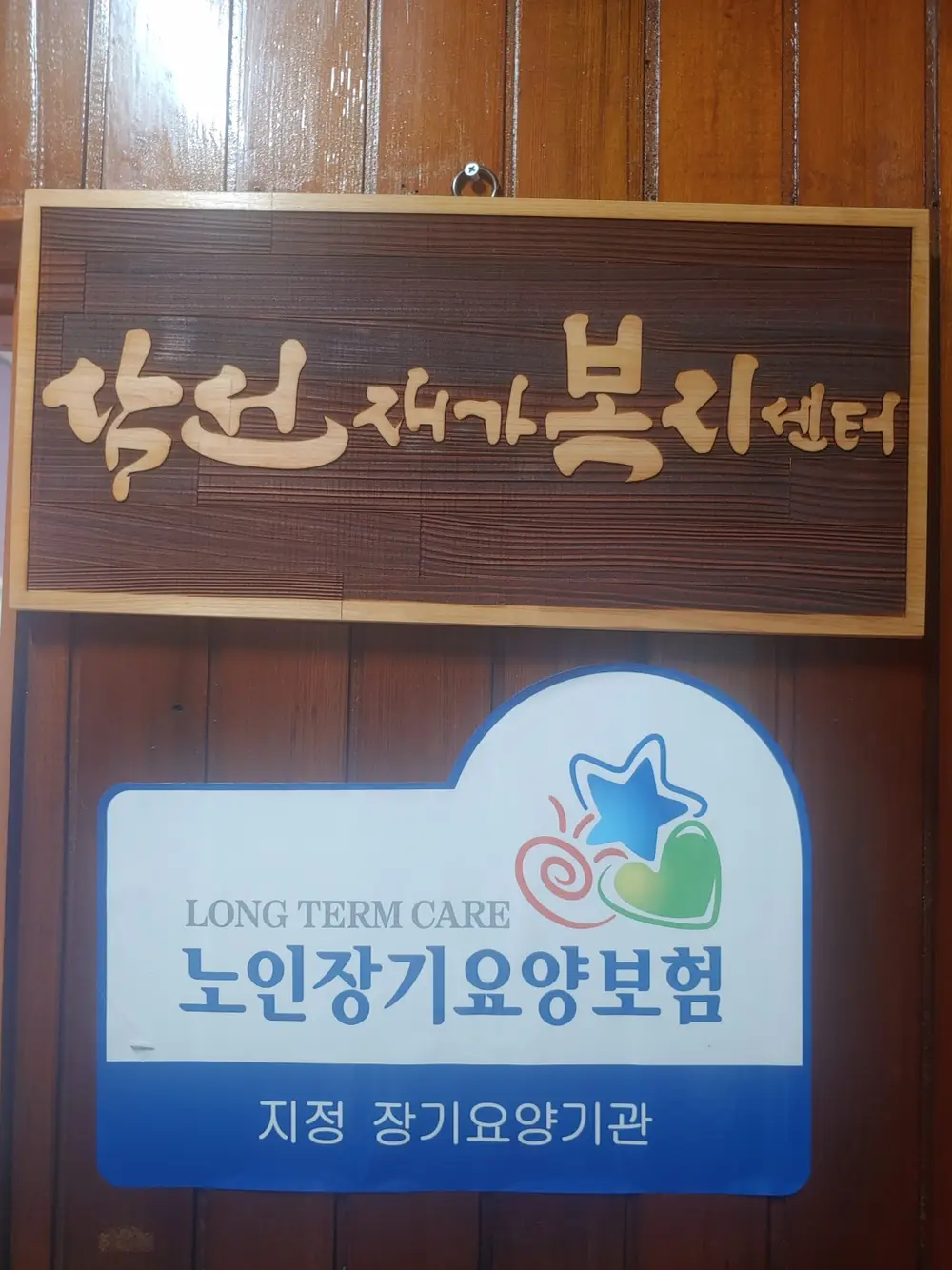 간판사진