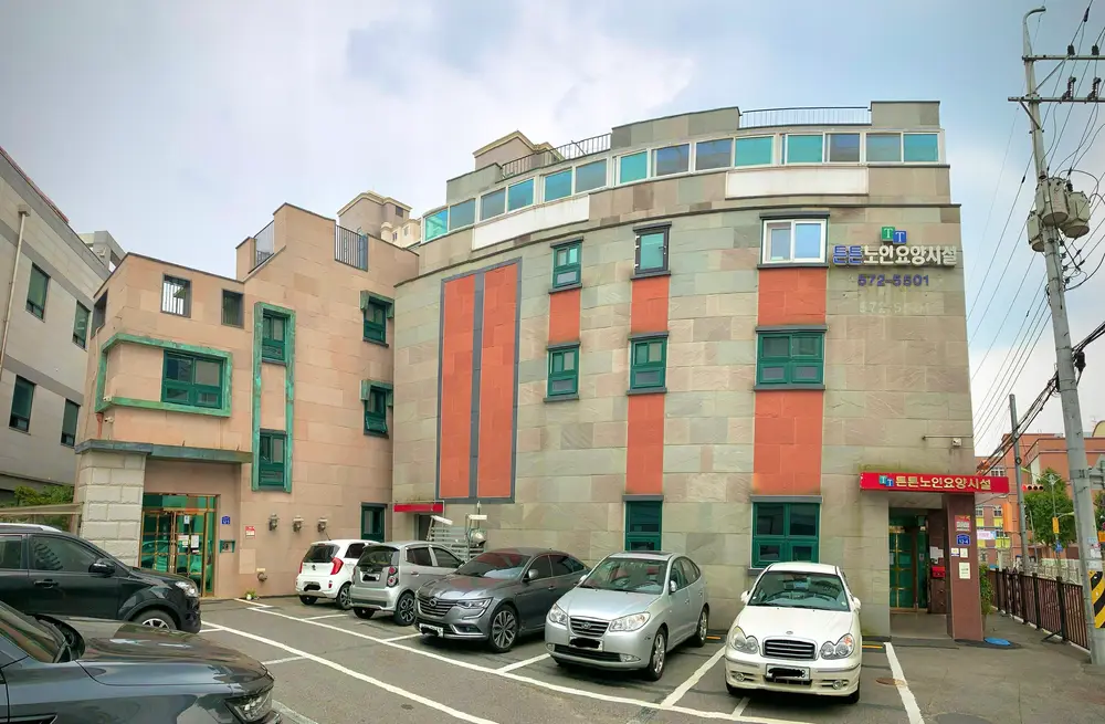 시설 외부 전경