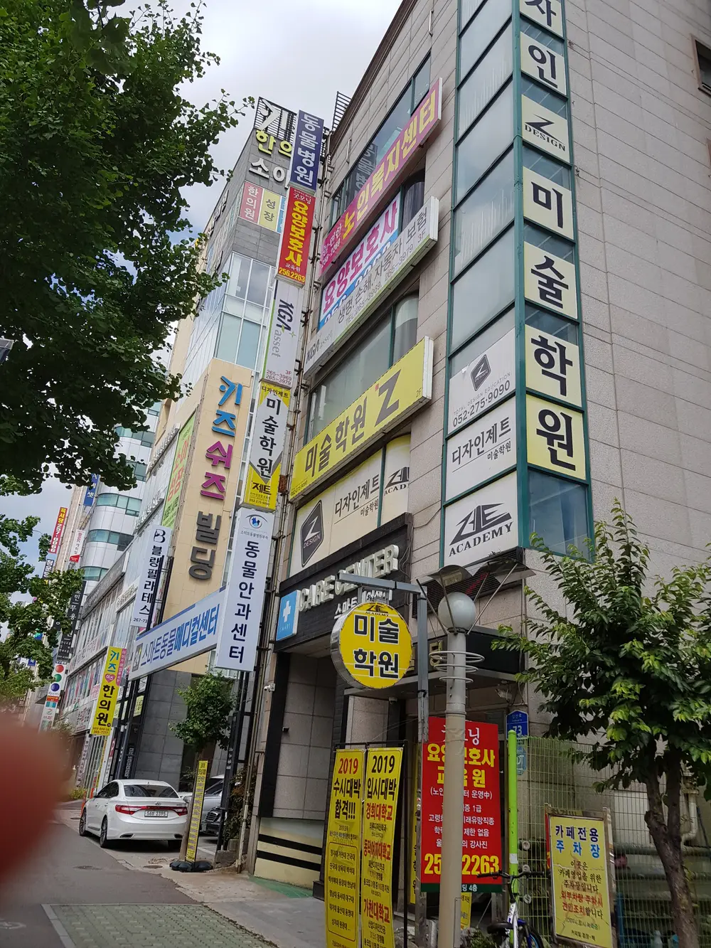 건물전경