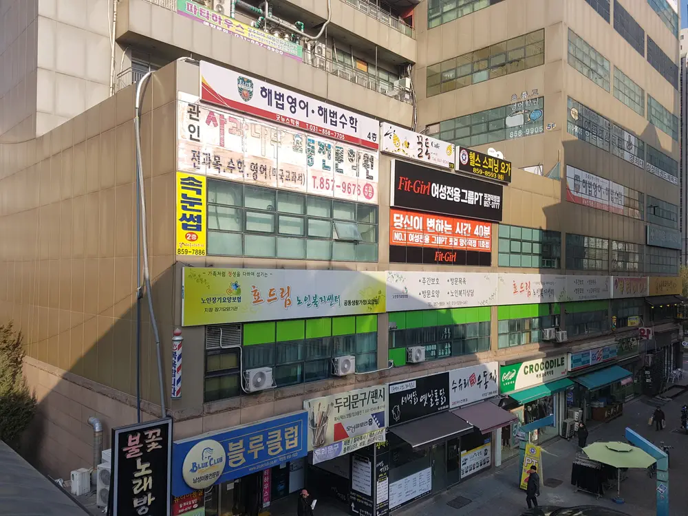 시설외부
