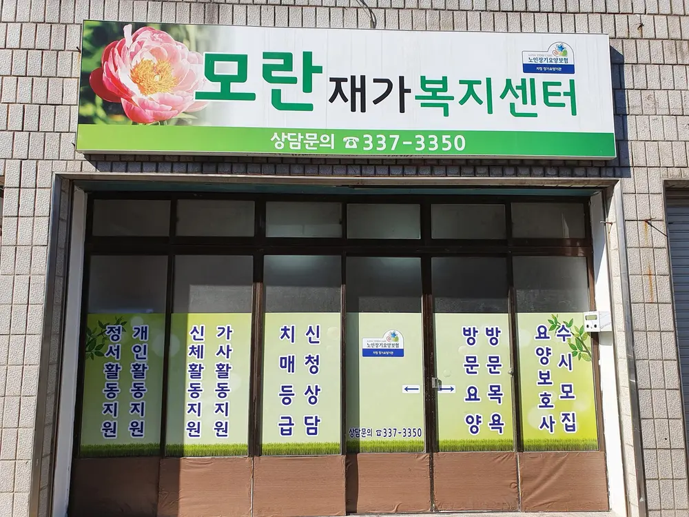 시설 구조 전경