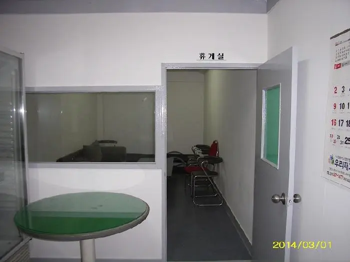 휴계실전경