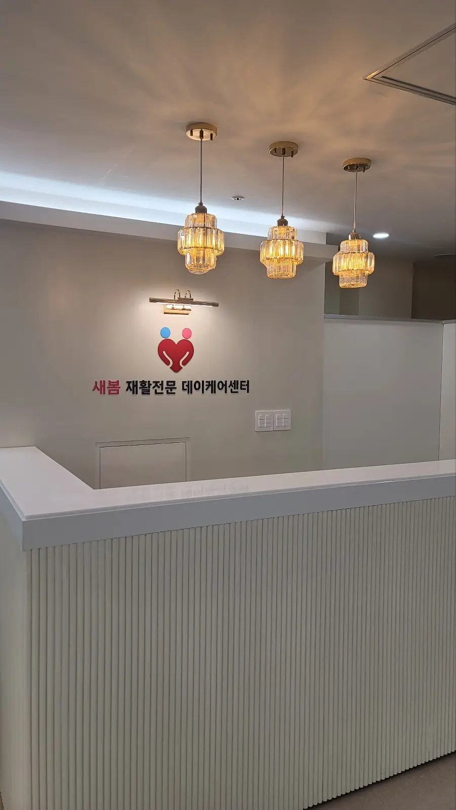 안내데스크