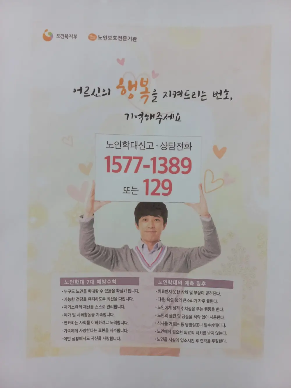 내부2