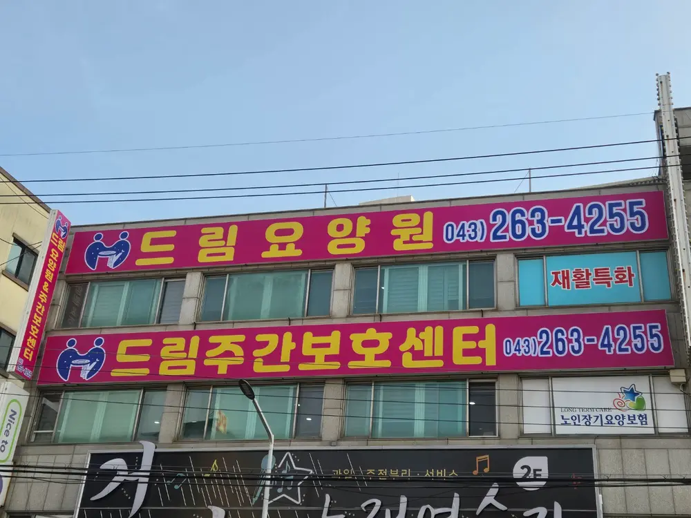 시설전경