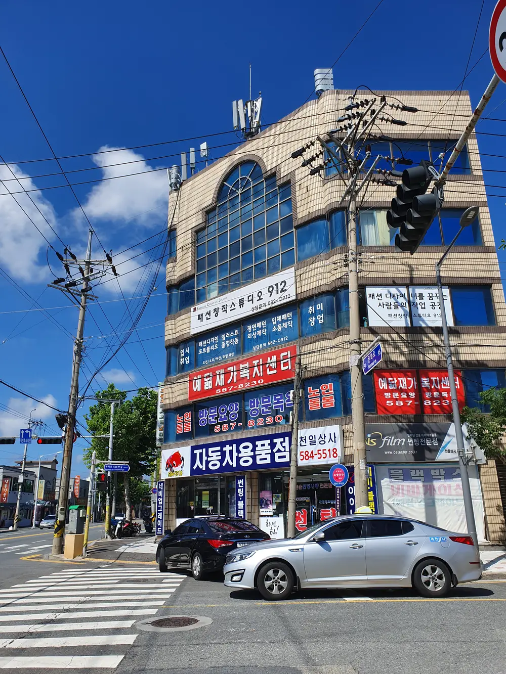 예닮재가복지센터 사진