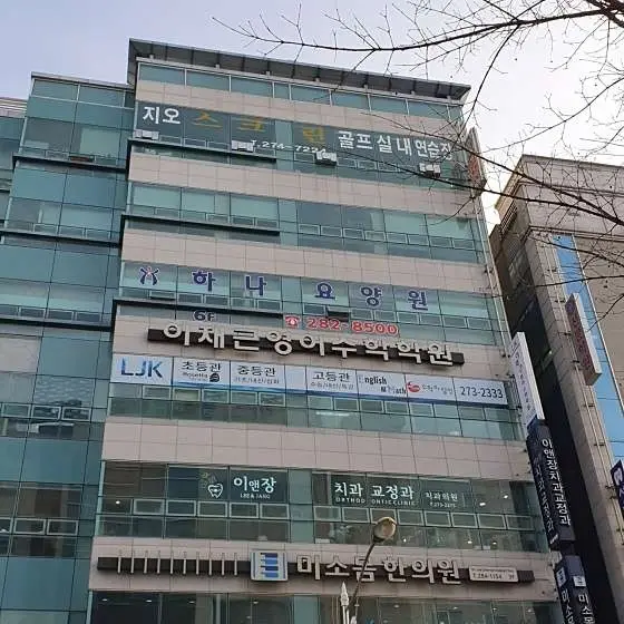 건물전경사진