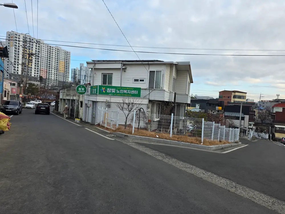 참빛노인복지센터 사진