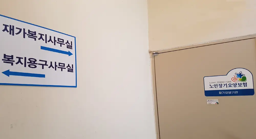 센터입구