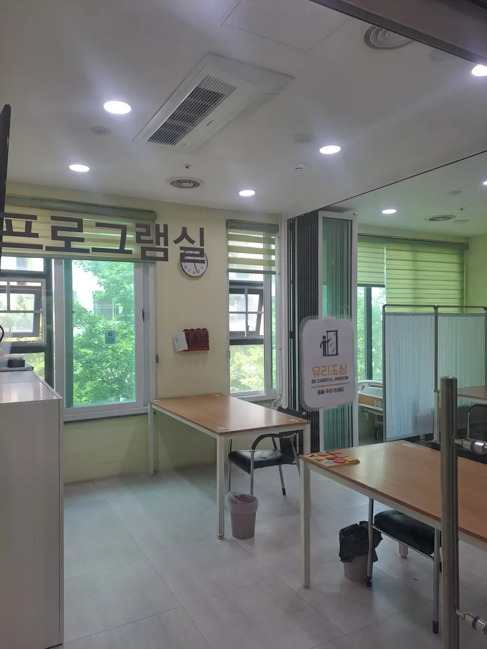 프로그램실