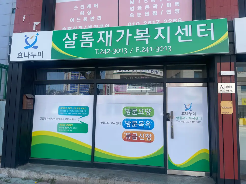 센터 사진