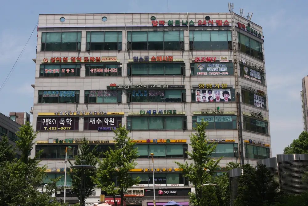 시설전경