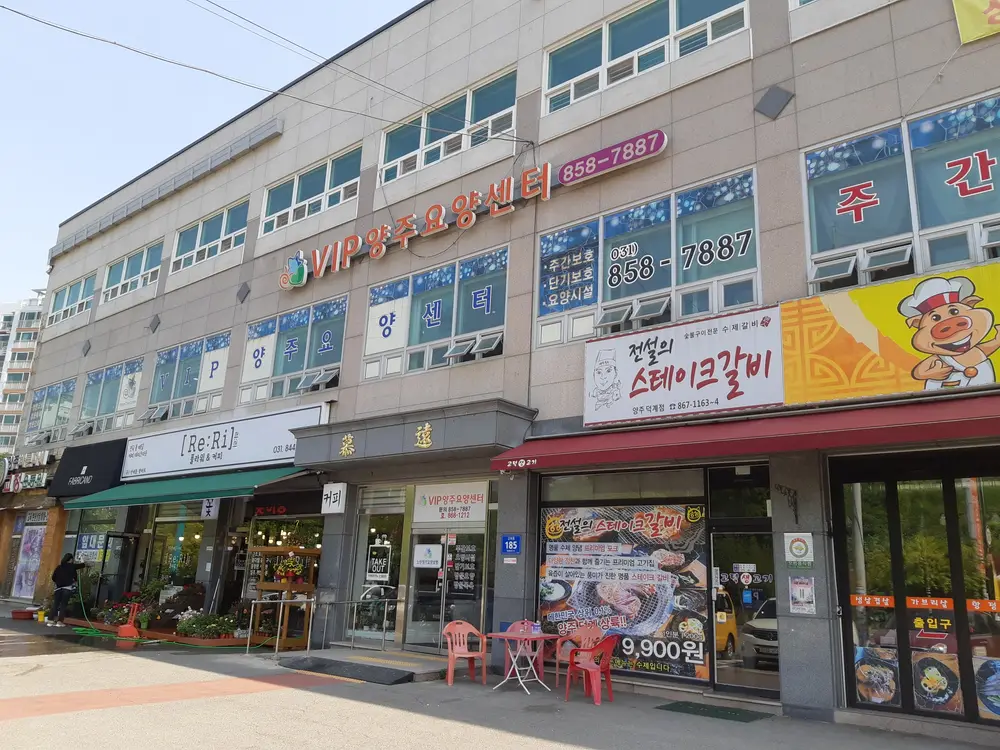 1층에서 바라본 VIP양주