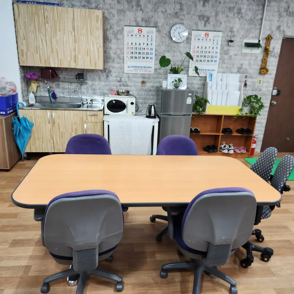 가장행복한재가복지센터 사진