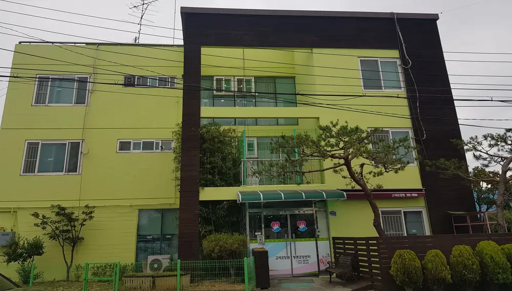 ___ 고색요양원 전경 _