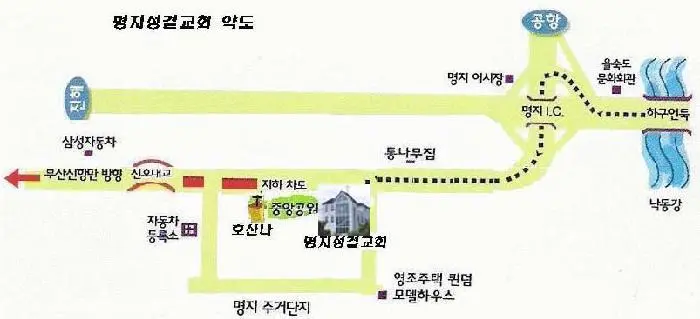 명지재가복지센터 사진
