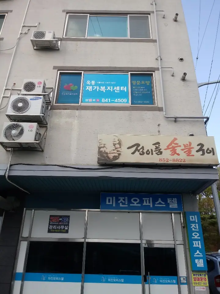 사무실 입구 전경