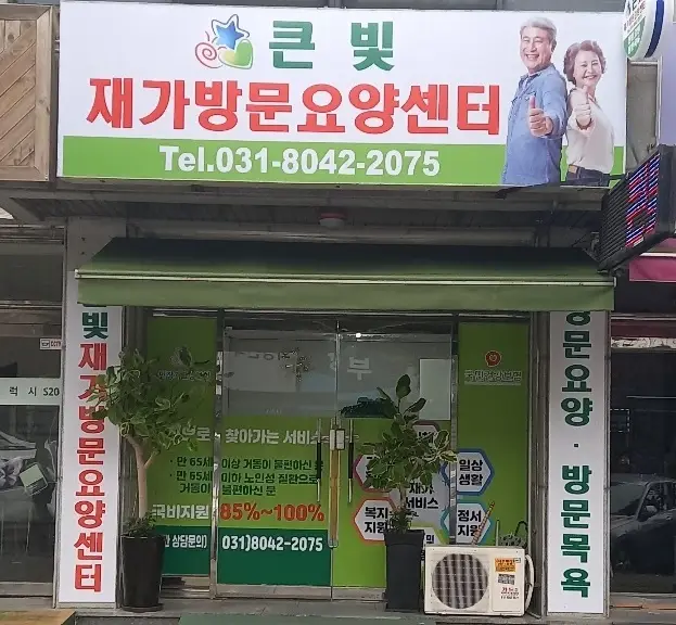 센터전경