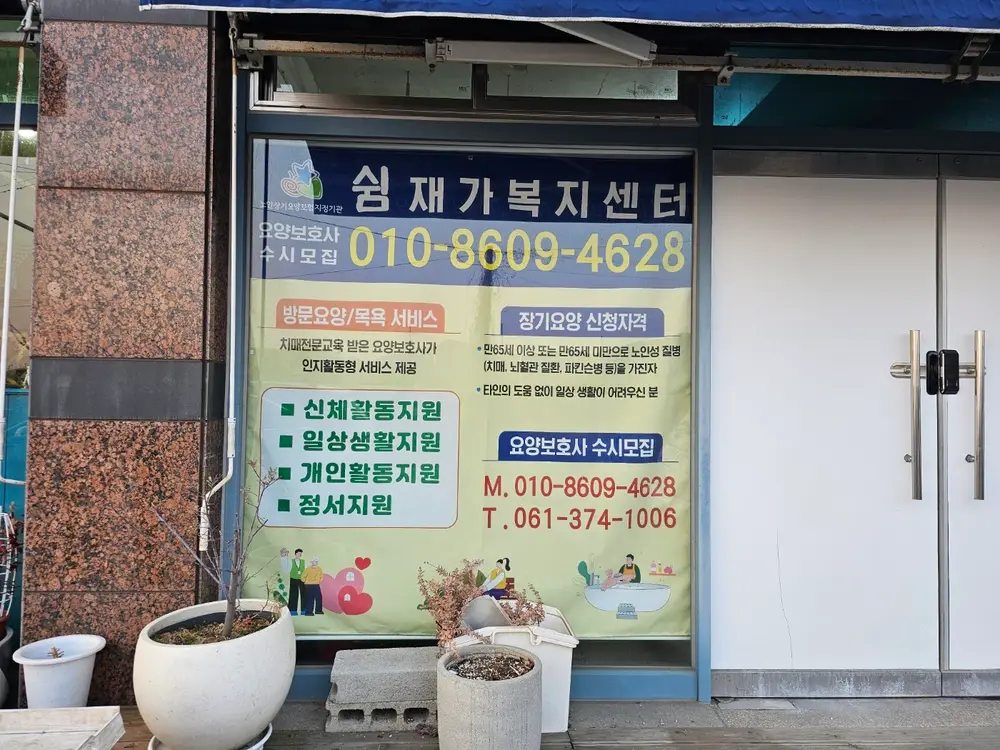 센터사진