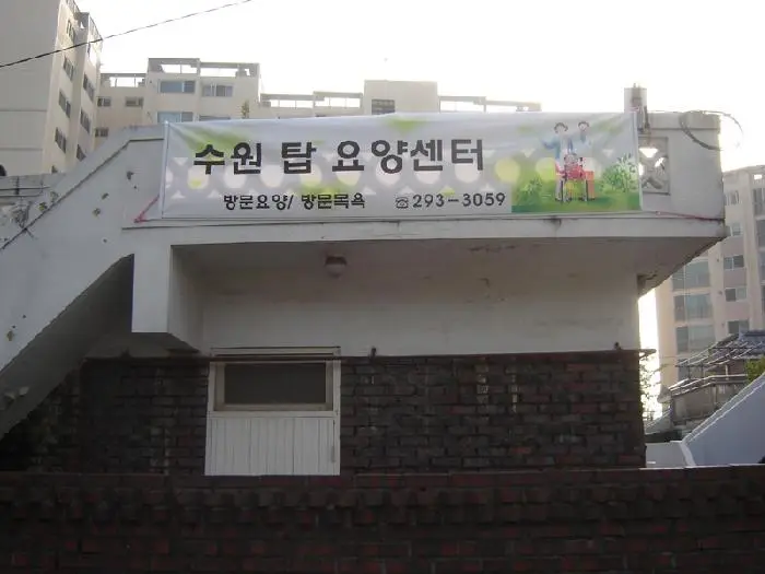 센터전경