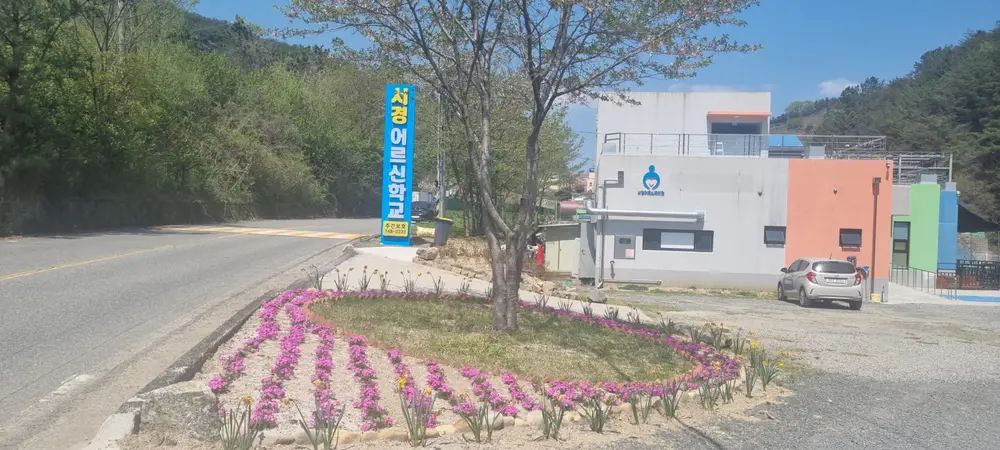 시설외부