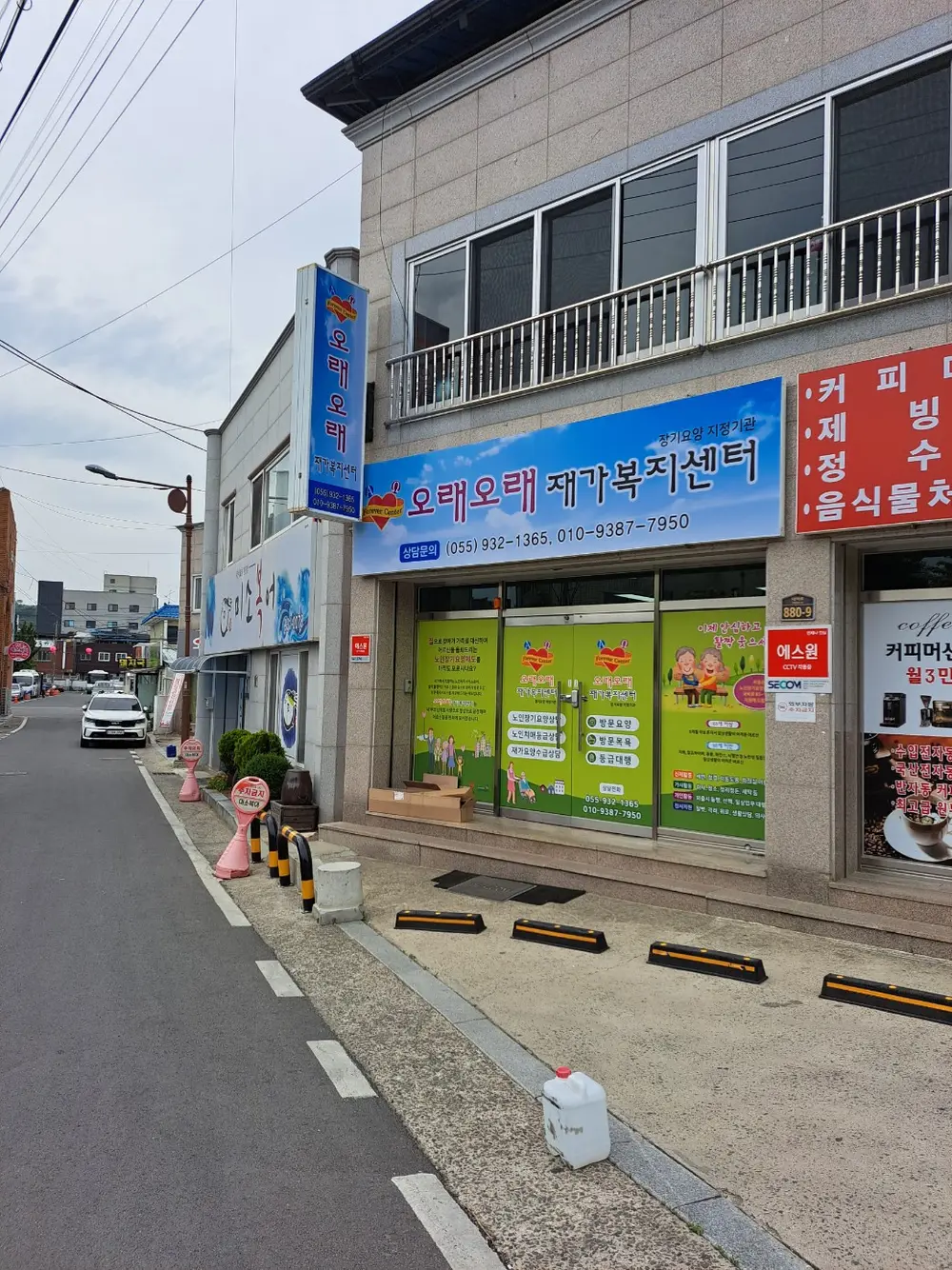 센터 정문사진