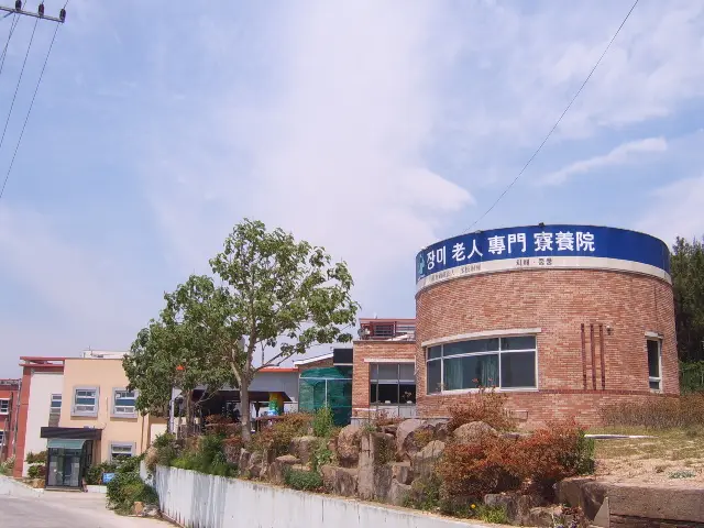 장미노인요양원 전경사진