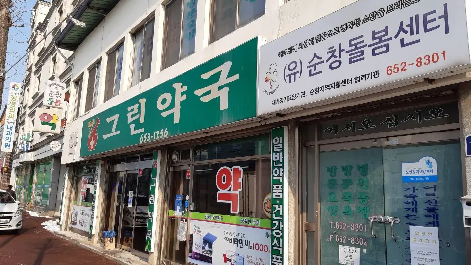 건물전경