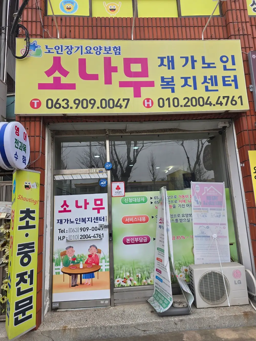 시설구조전경