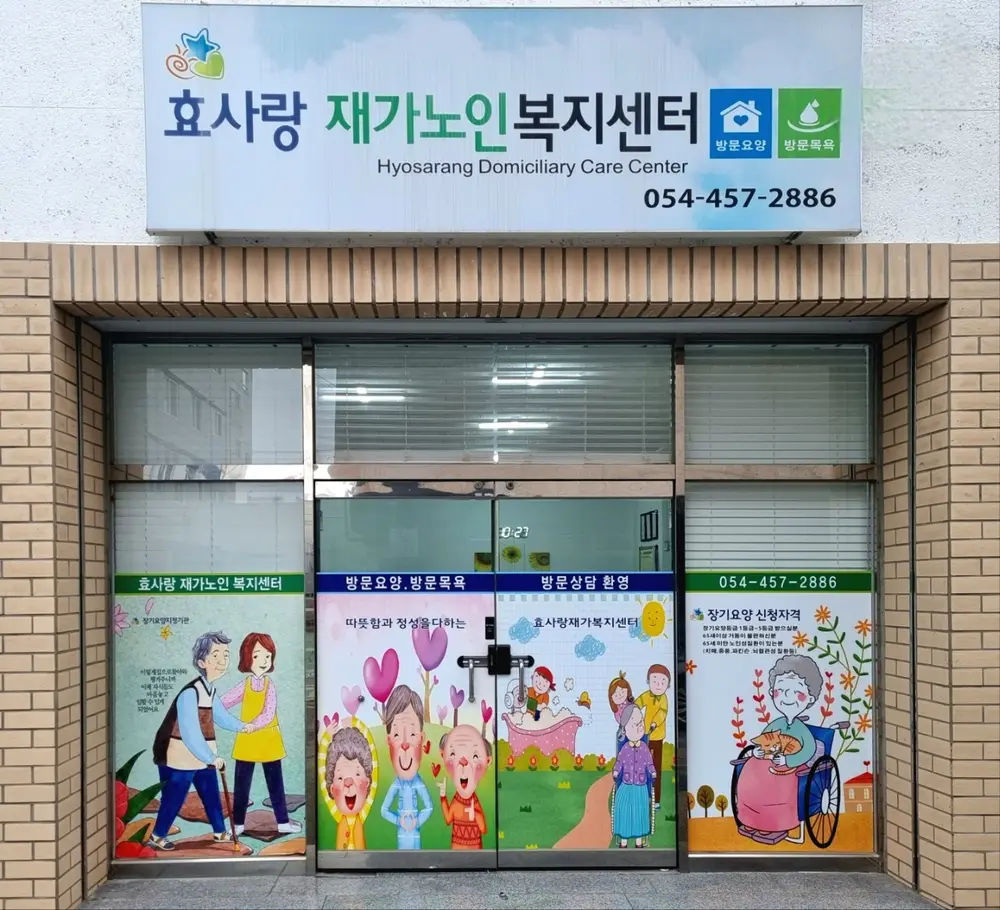 전경사진