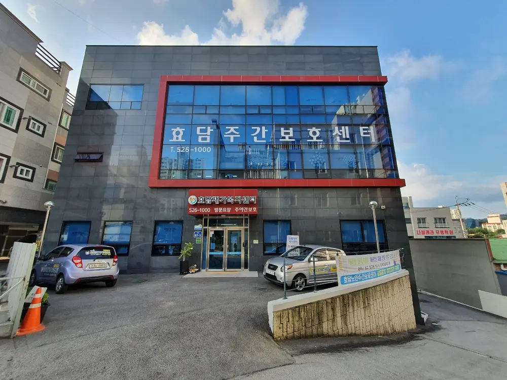 센터 전경
