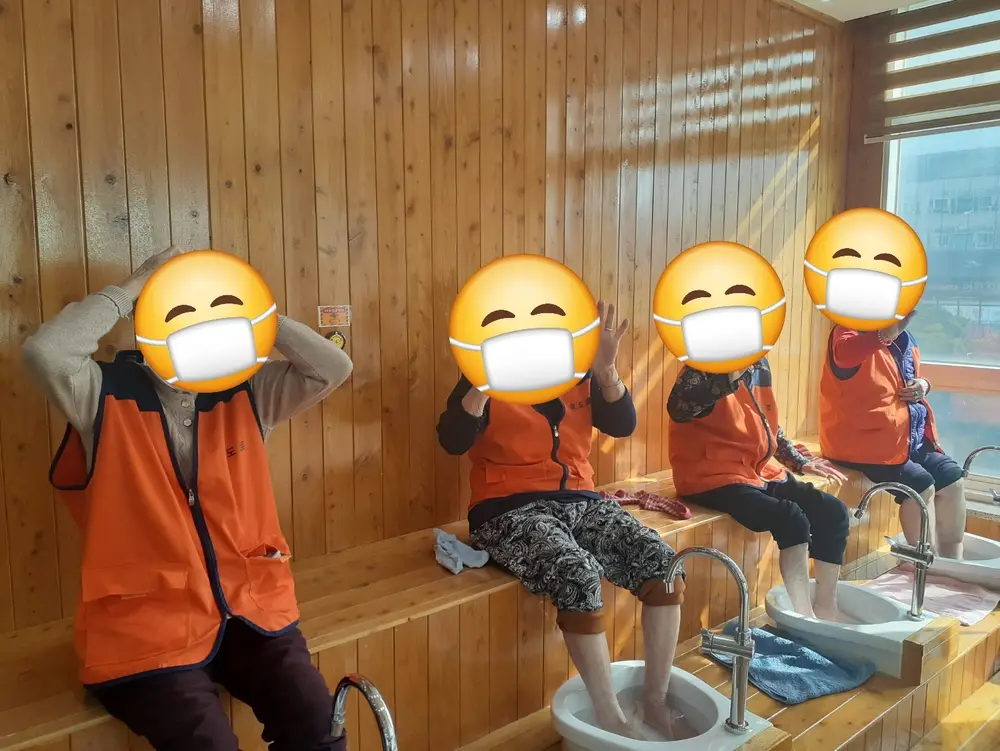 위생청결 [족욕]
