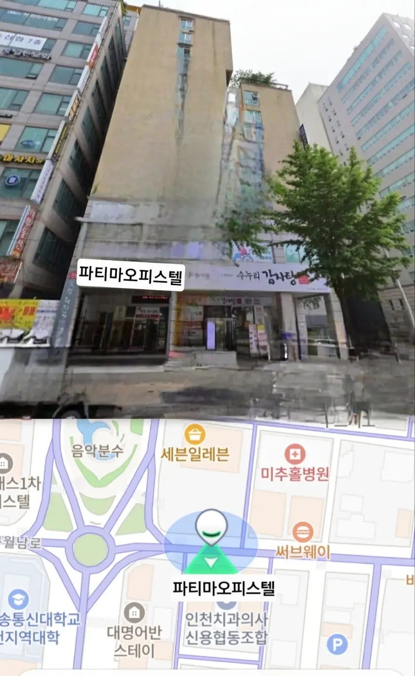 감동재가노인복지센터 사진