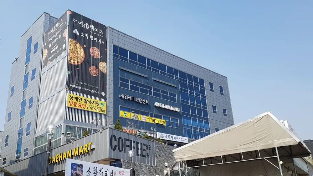 본기관 이전 후 전경 사진